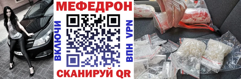 Где купить наркоту Оса СОЛЬ АМФЕТАМИН Кокаин Гашиш Бошки Шишки ТГК Мефедрон