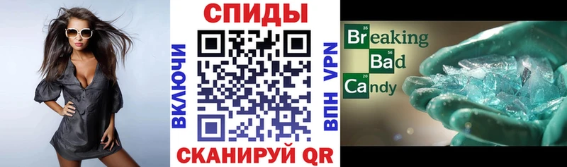 купить наркотики цена  Оса  АМФ VHQ 