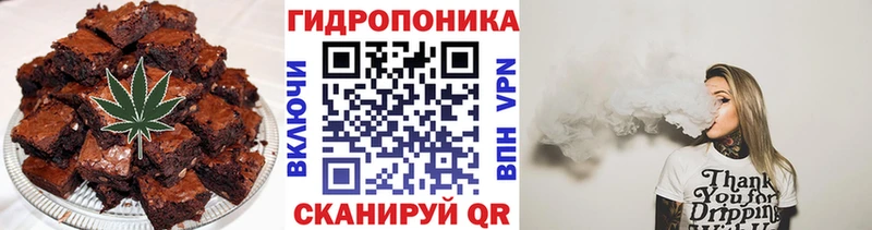 Canna-Cookies конопля  МЕГА сайт  Оса 