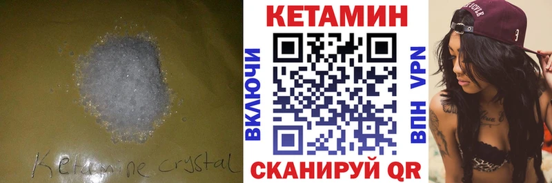 где продают наркотики  Оса  КЕТАМИН ketamine 