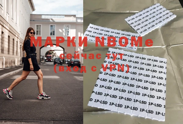 гашишное масло Армянск