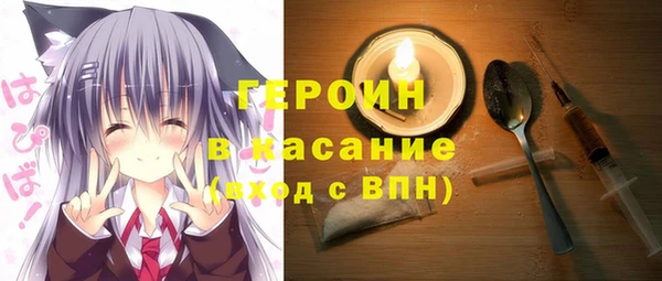 MESCALINE Балабаново