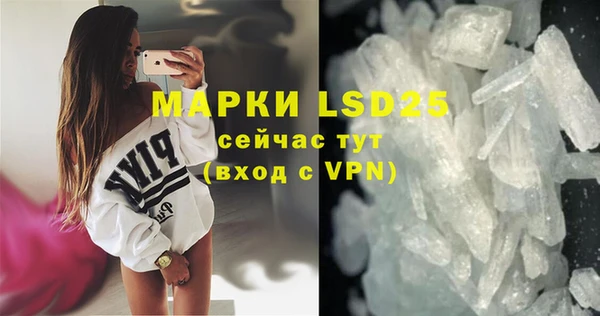 MESCALINE Балабаново