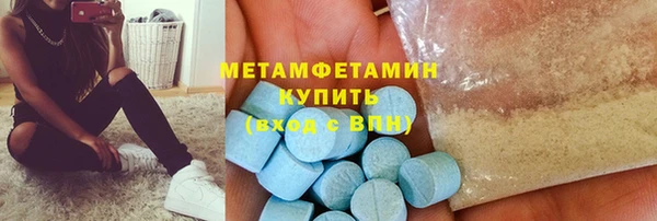 кристаллы Снежногорск
