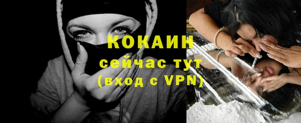 а пвп мука Арсеньев