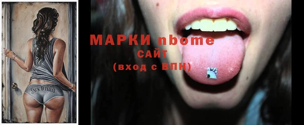 прущие крисы Балахна