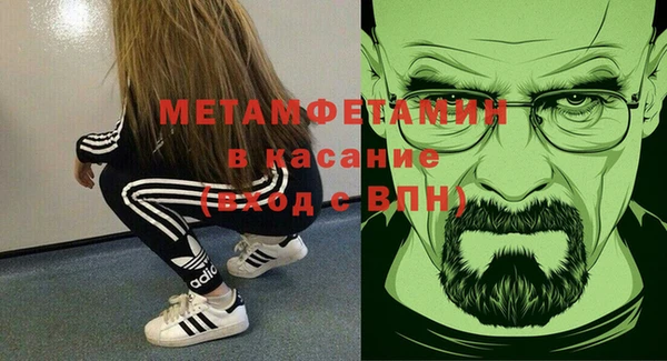 MESCALINE Балабаново