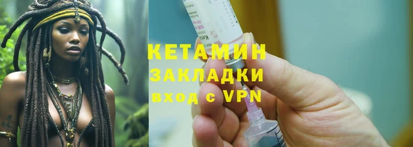 MESCALINE Балабаново
