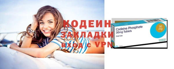 прущие крисы Балахна