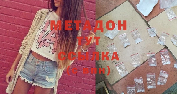 прущие крисы Балахна
