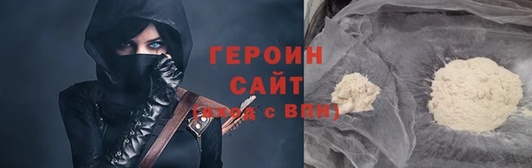 MESCALINE Балабаново