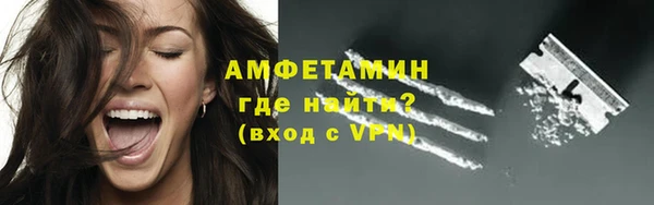 марки nbome Снежинск