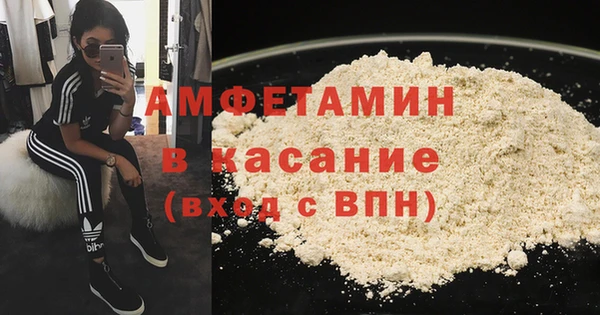 MESCALINE Балабаново