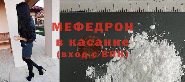 герыч Слюдянка