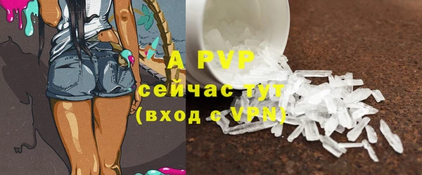 MESCALINE Балабаново