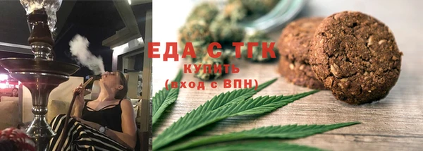 MESCALINE Балабаново