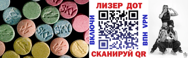 Лсд 25 экстази ecstasy  Оса 
