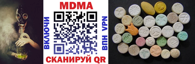MDMA Molly  где купить наркоту  Оса 