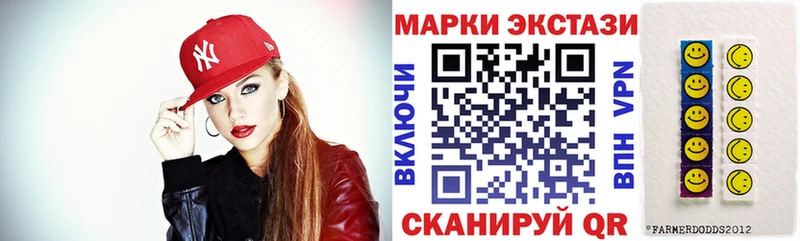 что такое блэк спрут ссылка Марки N-bome 1,8мг Оса