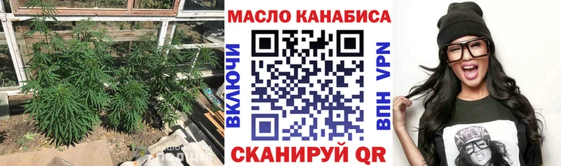 ТГК вейп  что такое   Оса 