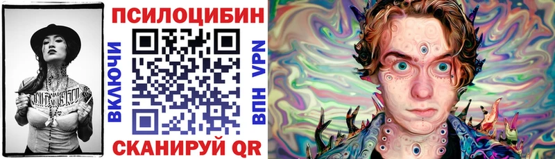 Псилоцибиновые грибы MAGIC MUSHROOMS Оса