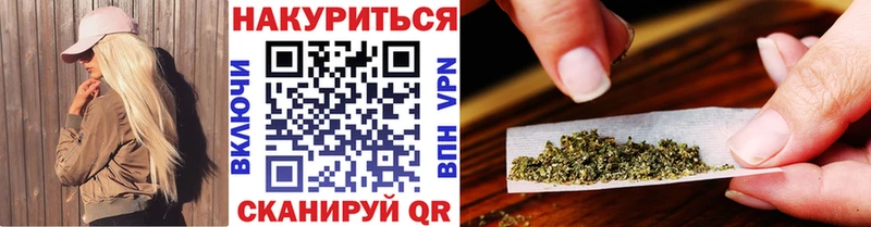 Канабис марихуана  продажа наркотиков  blacksprut ONION  Оса 